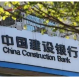 建行岳阳华容支行：“金智惠民”落实处 “裕农活水”下乡村