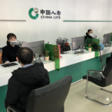 连续6年！中国人寿寿险公司获A级经营评价