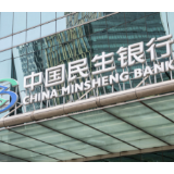 民生银行长沙分行多措并举推动《个人信息保护法》落地实施