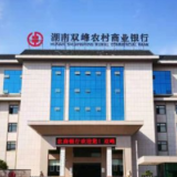 双峰农商银行：春耕时节 金融支持正当时