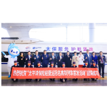 心心相融@未来 太保服务护航亚运加速启“杭”