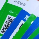 个人收款码不关闭不停用 小摊贩二维码收款无需担忧