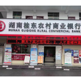 兑换面目全非“火烧币” 桂东农商银行这个举动很暖心