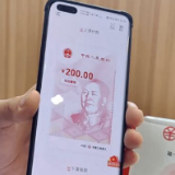 数字人民币带来冬奥支付新体验