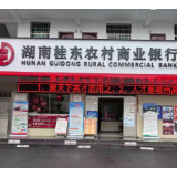 桂东农商银行精准营销 新春为民服务不断档
