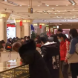黄金又卖爆了，销量大增60%！这类产品成“抢手货”
