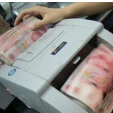 个人存取现金5万元以上要登记，什么信号？