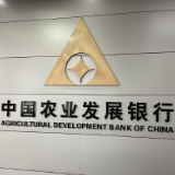农发行湘乡市支行：8460万元贷款助力老旧小区换新貌