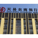 湘潭天易农商银行：贷来“莓”好  加大对现代农业支持 
