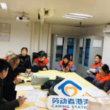 建行长沙湘江支行：深化“劳动者港湾+”模式 开展系列便民服务活动