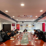 农发行郴州市分行党委理论学习中心组集中学习2022年中央一号文件精神