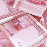 央行：全力保障现金供应 提高人民币整洁度