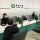 中国人寿寿险今年前两月实现保费收入约2412亿元