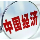 专家详解：新形势下如何通过政策创新扩大内需和促进共同富裕