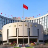 中国央行批准两家金融控股公司设立许可