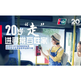 云闪付APP强功能建生态 数字支付激活惠民利企新引擎
