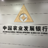 农发行平江县支行：累放4.2亿元专项贷款 打造“水利银行”特色品牌