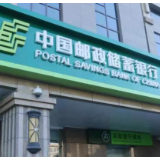 邮储银行：做好春耕备耕小额贷款服务 助力稳住农业基本盘