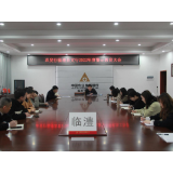 农发行临澧县支行：“合规+”深度融合 护航高质量发展
