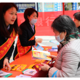 湖南茶陵农商银行：筑牢防诈“防火墙” 守护百姓“钱袋子”