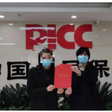 湖南人保寿险签发扩大试点范围后第一张专属商业养老保险保单