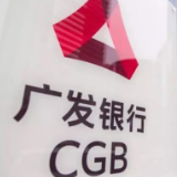 广发银行三大项目获奖 数字化转型探索更进一步 