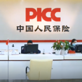 中国人保开通绿色通道 全力做好东航客机坠毁事故理赔服务工作