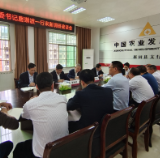 农发行永州市分行领导赴新田县开展调研