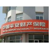 “科技 + 保险”赋能防灾减损 助力“六稳”“六保”