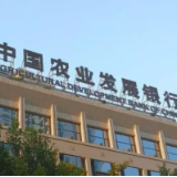 农发行临澧县支行2.4亿元助力老旧小区提质改造项目建设