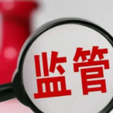 “1元保”存诱导营销退费难 银保监会将严肃查处违规行为