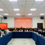 “支农资金筹集青年在行动” 农发行郴州市分行开展青年员工学习交流会