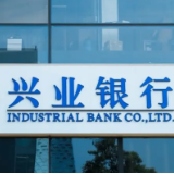 兴业银行2021年年报:净利润826.8亿元 同比增长24.1%