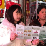 普及防伪反假知识 民生银行长沙洋湖支行开展反假货币宣传活动