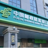 邮储银行湖南省分行累计为小微企业、个体工商户减免支付手续费342.55万  