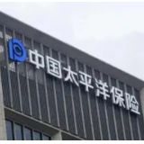 中国太保发布2021年度业绩报告 归母营运利润同比增长13.5%