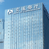 交通银行湖南省分行积极推进预算单位数字人民币代发工资工作