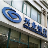 让“技术流”变“资金流” 兴业银行长沙分行创新支持科创企业