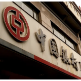 中国银行“复兴壹号”助力合作伙伴党建工作智能化