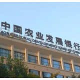 农发行株洲市分行：政银合作启新篇 支农资金走在前
