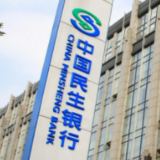 多措并举 民生银行株洲支行积极开展反假货币宣传活动