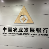 农发行新宁县支行：疫情防控不放松 金融服务“不断档”