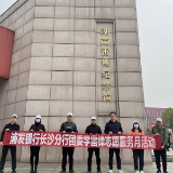 浦发银行长沙分行“学雷锋志愿服务月活动”圆满收官
