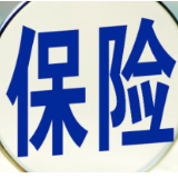 五大上市险企去年共赚超2100亿元 今年或面临较大投资压力