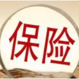 长寿时代财富管理：财富管理观念亟待转向长周期