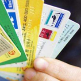 人民银行：“一键查卡”服务试点以来已累计提供查询55万次