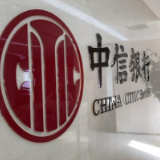 中信银行长沙分行堵截可疑洗钱案件 彰显金融领域反洗钱“利剑”作用