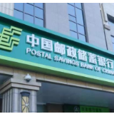 邮储银行携手德交所发布“STOXX邮银ESG指数”