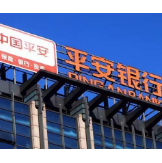 乡村振兴再出发 中国平安保险、金融、医疗健康“三下乡”首站落地韶关