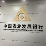 农发行零陵支行投放1.45亿元贷款助力打造双牌县田园综合体